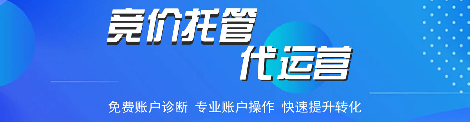 万里快手信息流