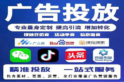 某企业通过百度广告实现品牌提升的历程
